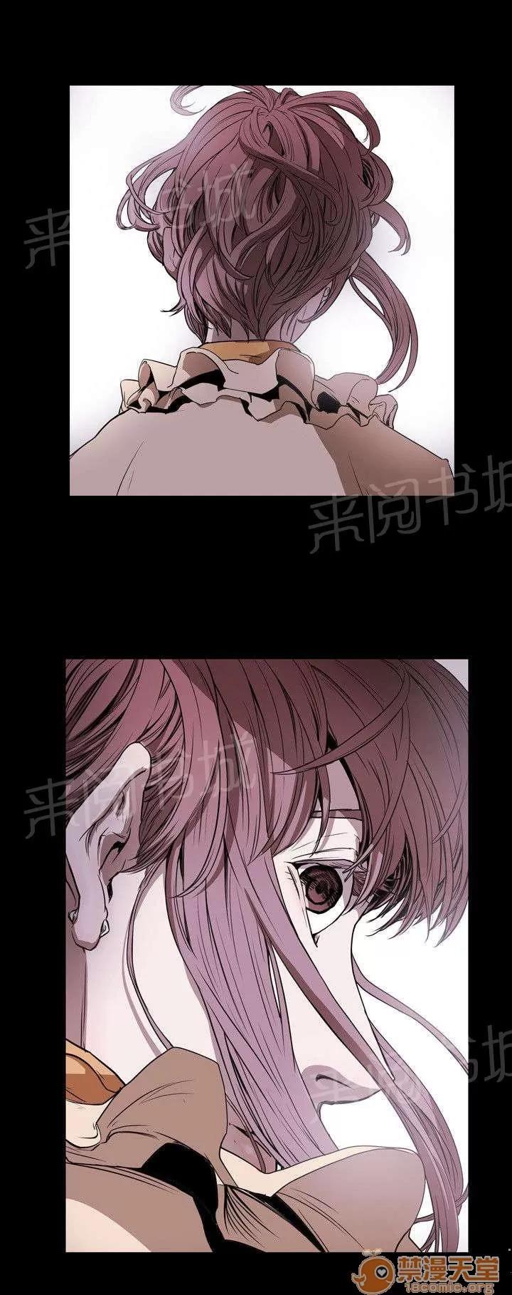溫柔的騙局 怪癖 第19页