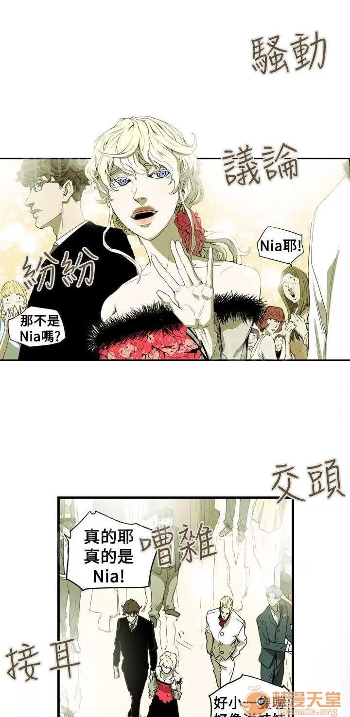 溫柔的騙局 晚宴 第1页