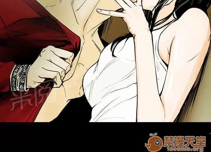 溫柔的騙局 酒吧 第20页
