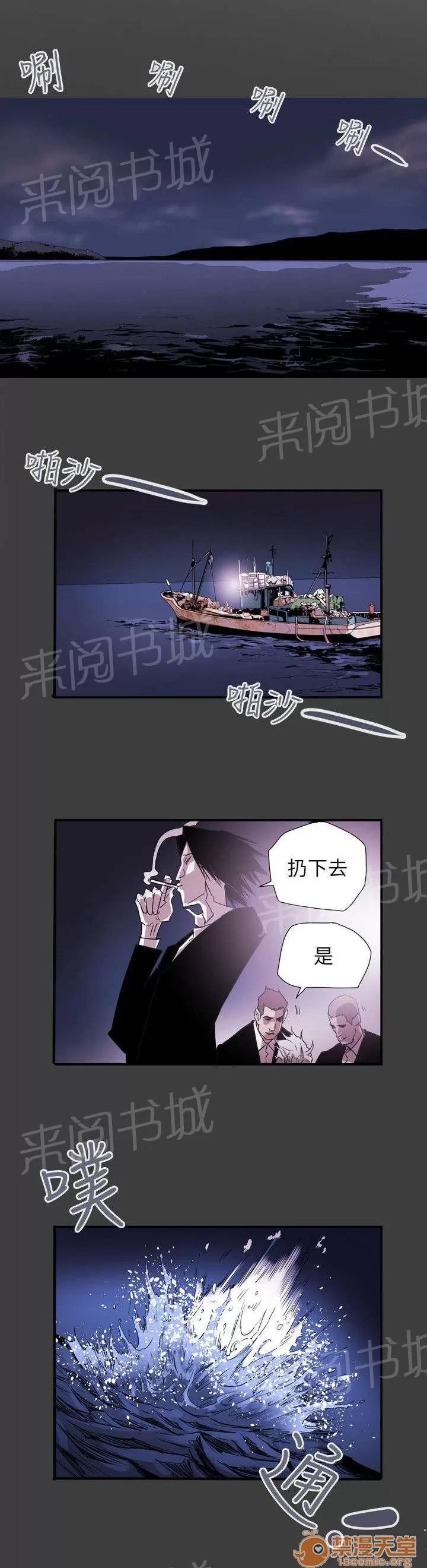 溫柔的騙局 旅行 第1页