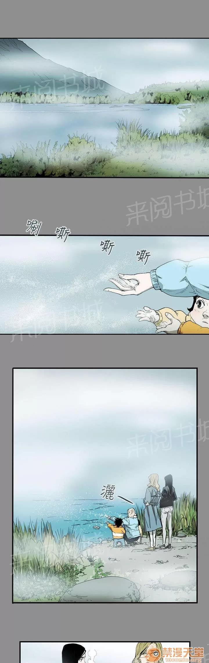 溫柔的騙局 渴望 第2页