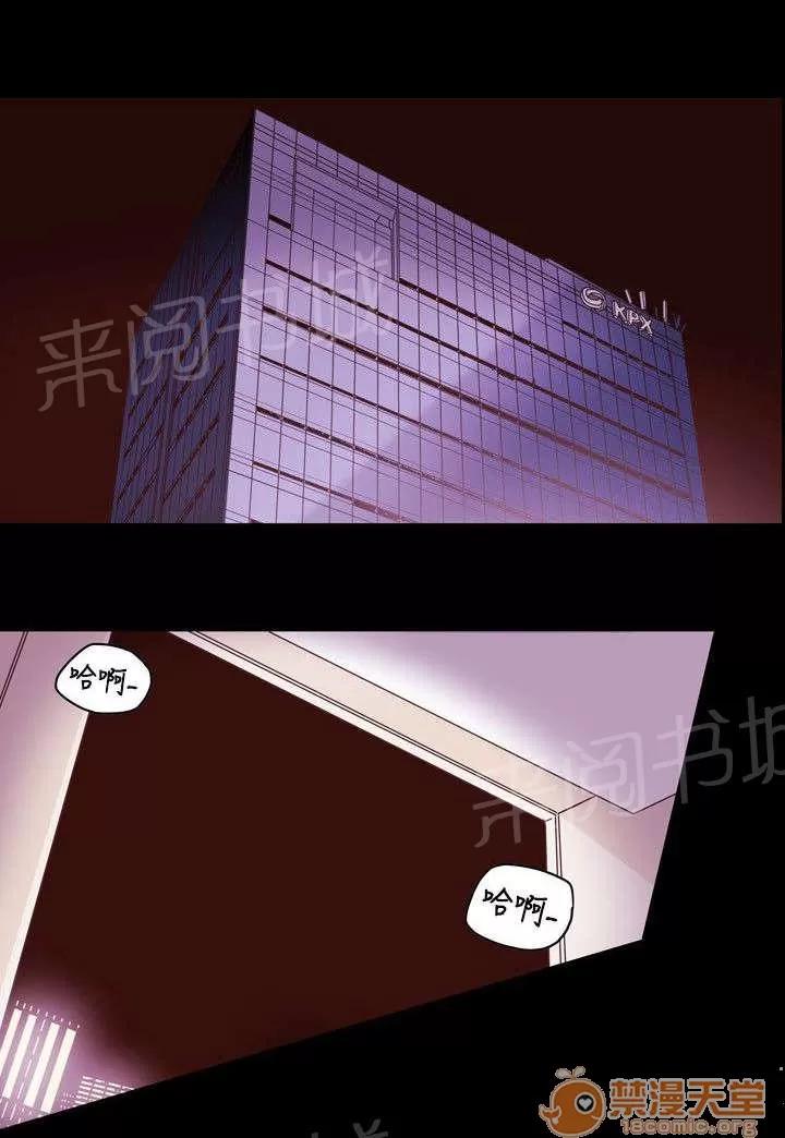 溫柔的騙局 獻身 第4页