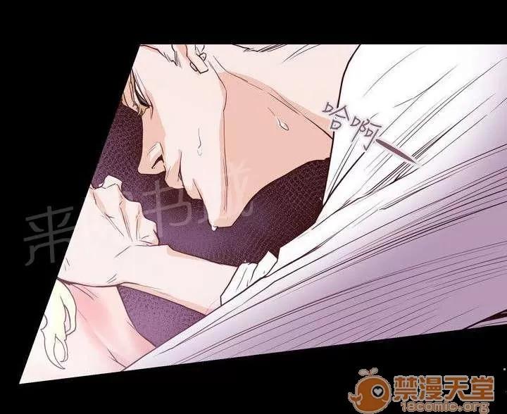 溫柔的騙局 獻身 第5页