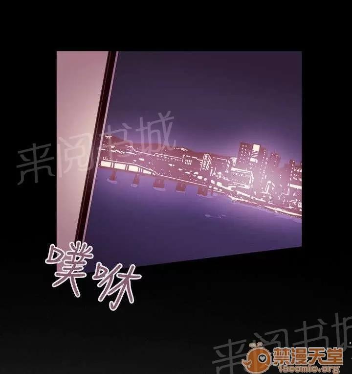 溫柔的騙局 獻身 第11页