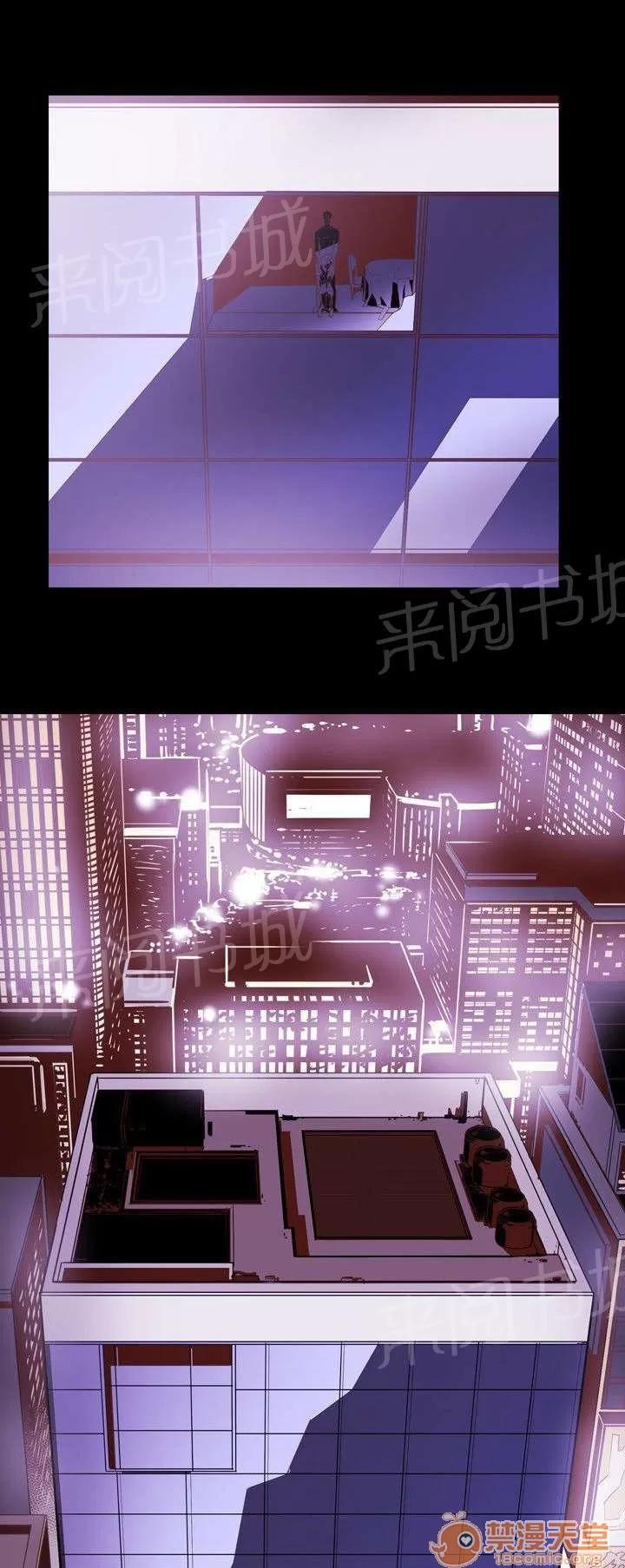 溫柔的騙局 獻身 第12页