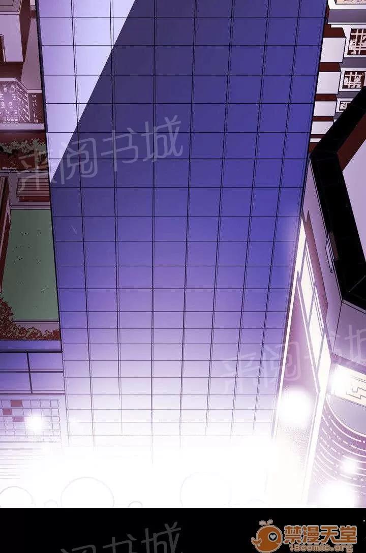 溫柔的騙局 獻身 第13页