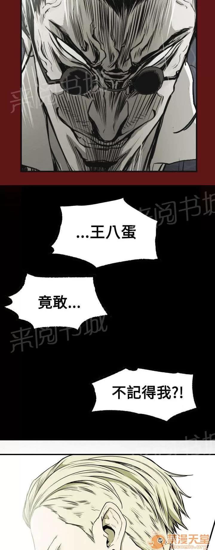 溫柔的騙局 出現 第8页