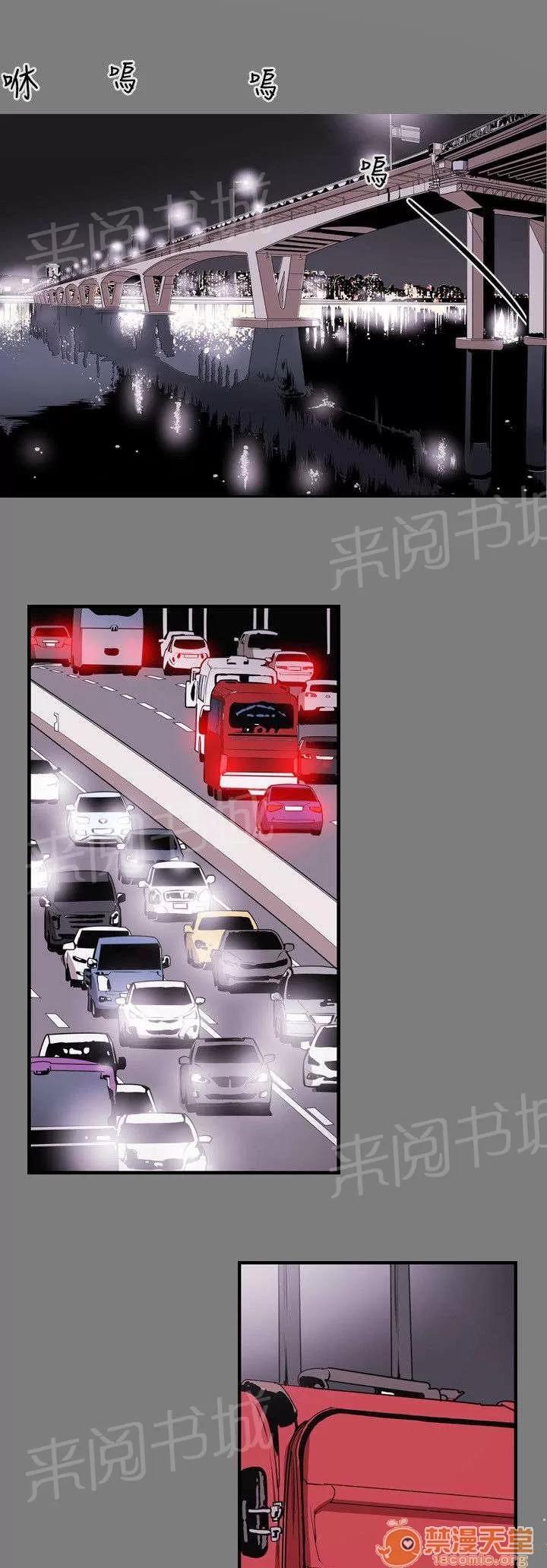 溫柔的騙局 希多 第1页