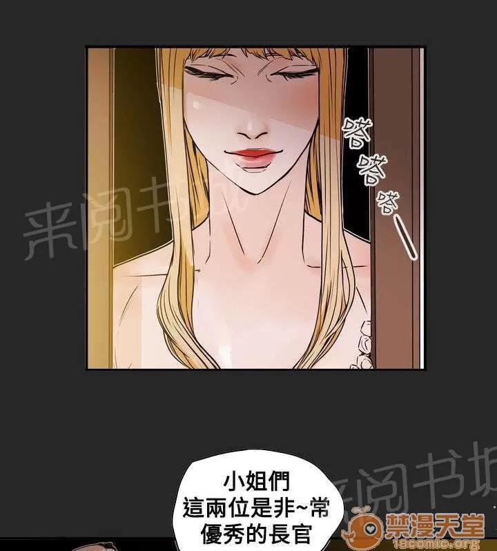 溫柔的騙局 尋找 第11页