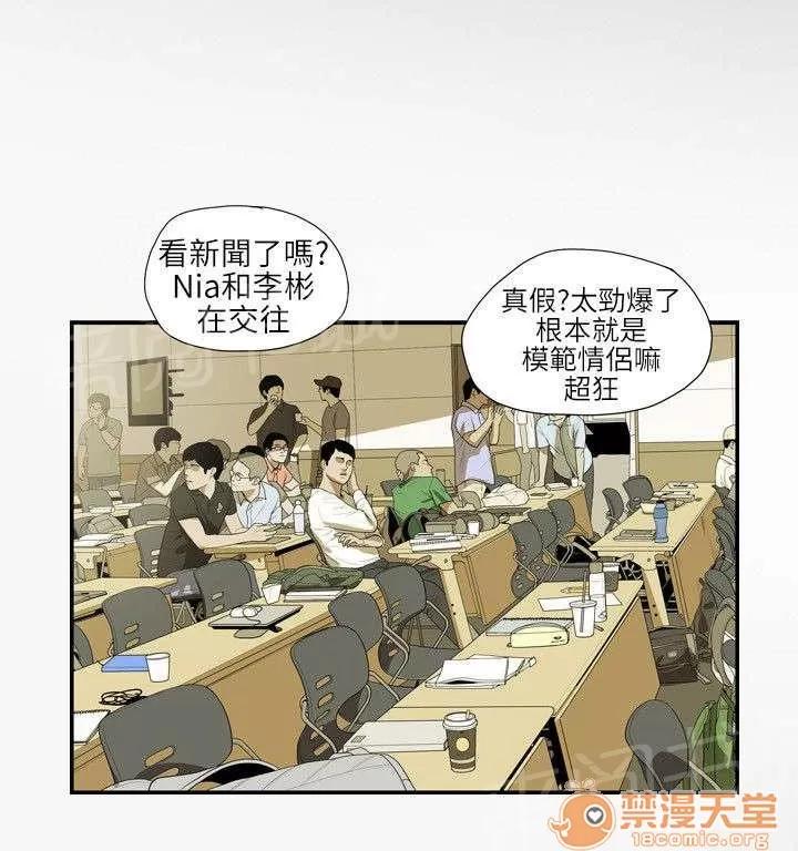 溫柔的騙局 緋聞 第1页