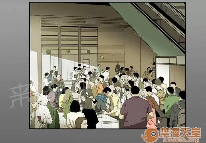 溫柔的騙局 蓄謀 第7页