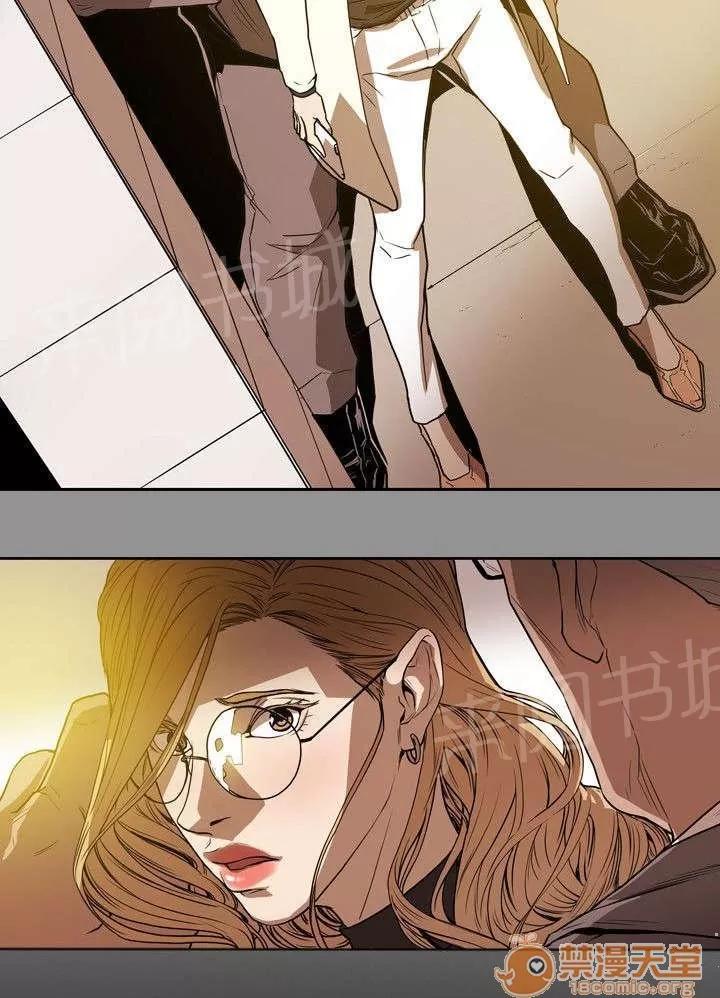 溫柔的騙局 蓄謀 第20页