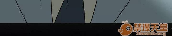 溫柔的騙局 發現 第11页