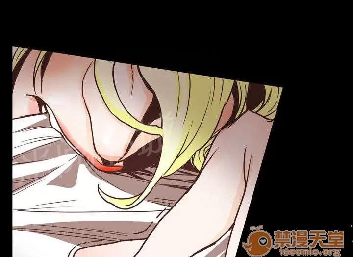 溫柔的騙局 發現 第14页