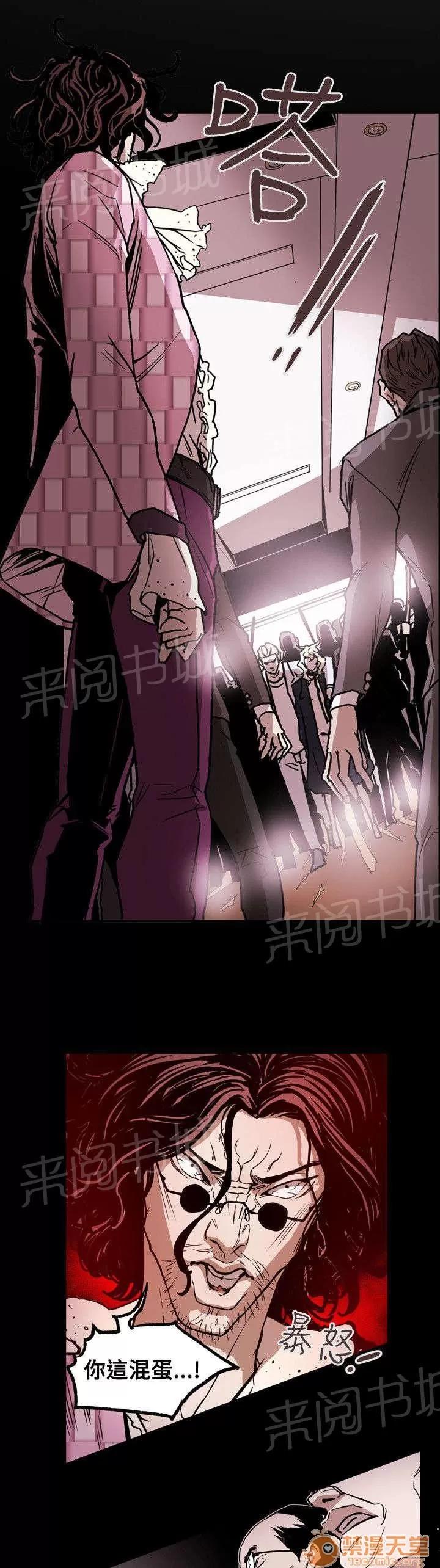 溫柔的騙局 出手 第1页