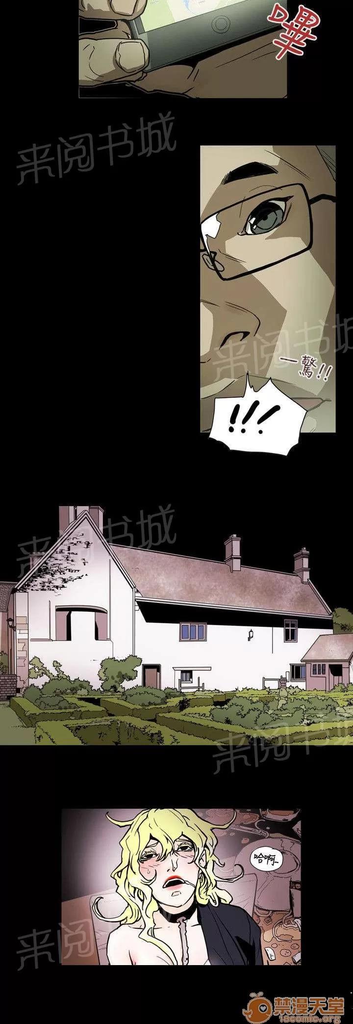 溫柔的騙局 出手 第5页