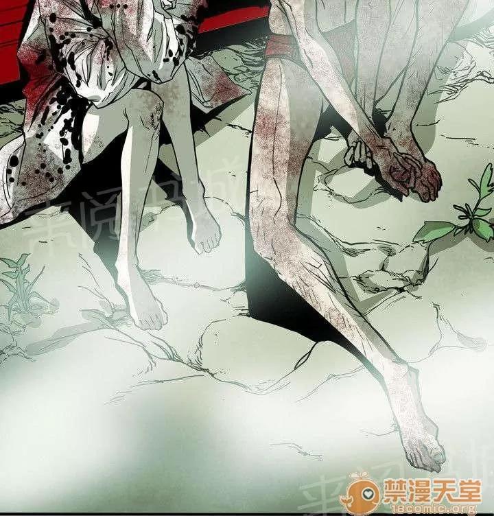 溫柔的騙局 逃出 第17页