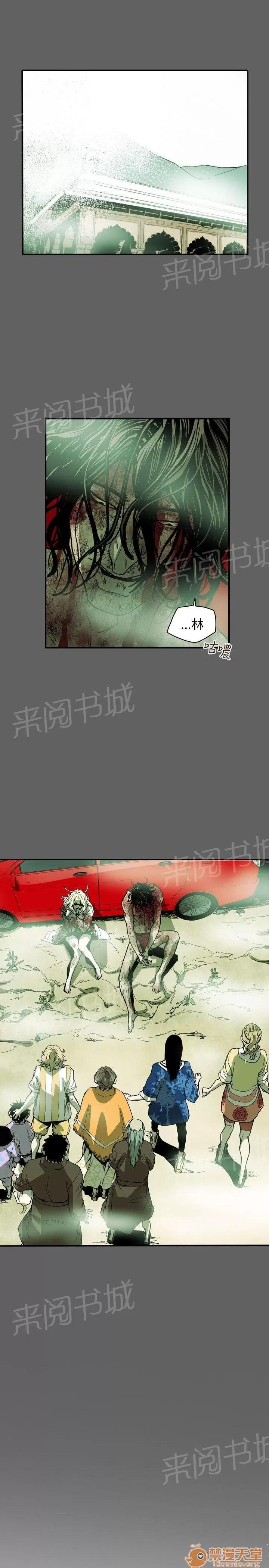 溫柔的騙局 洗腦 第1页