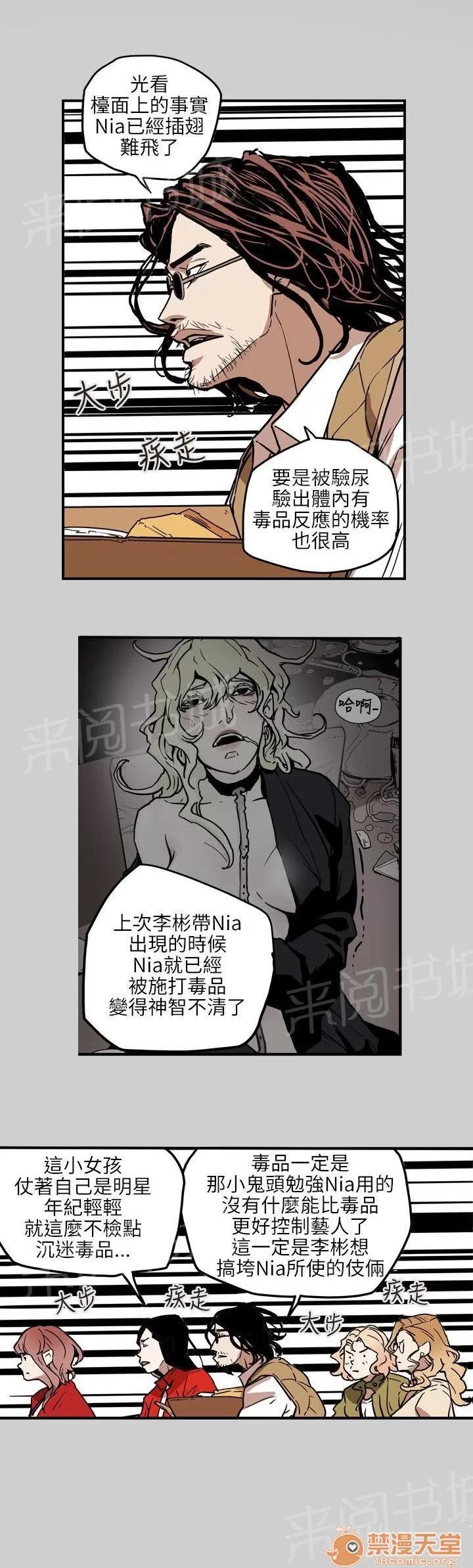 溫柔的騙局 教主 第1页