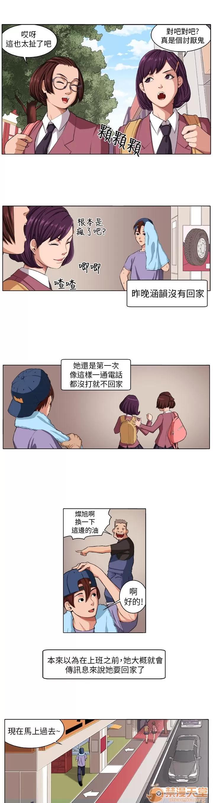 秘室驚魂 痛苦 第1页