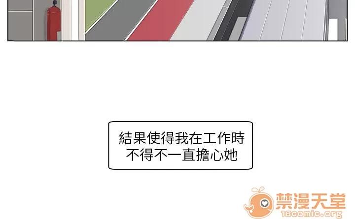 秘室驚魂 痛苦 第2页