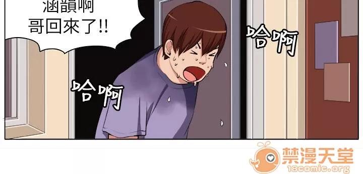秘室驚魂 痛苦 第4页