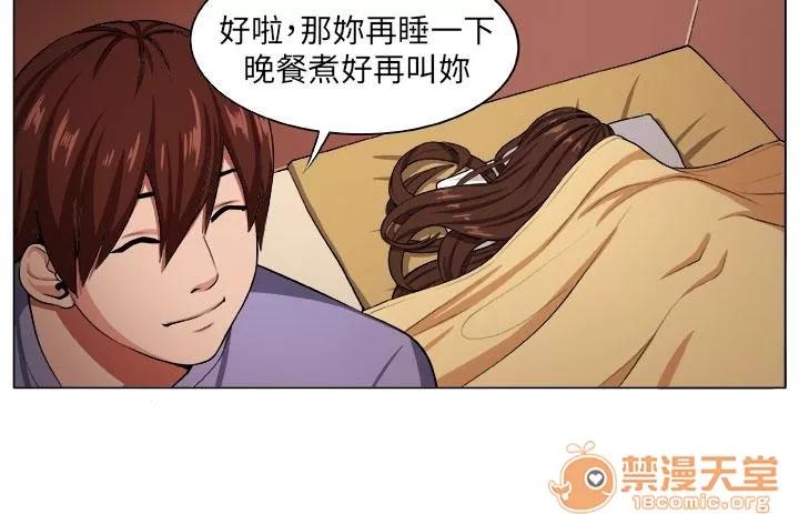 秘室驚魂 痛苦 第6页
