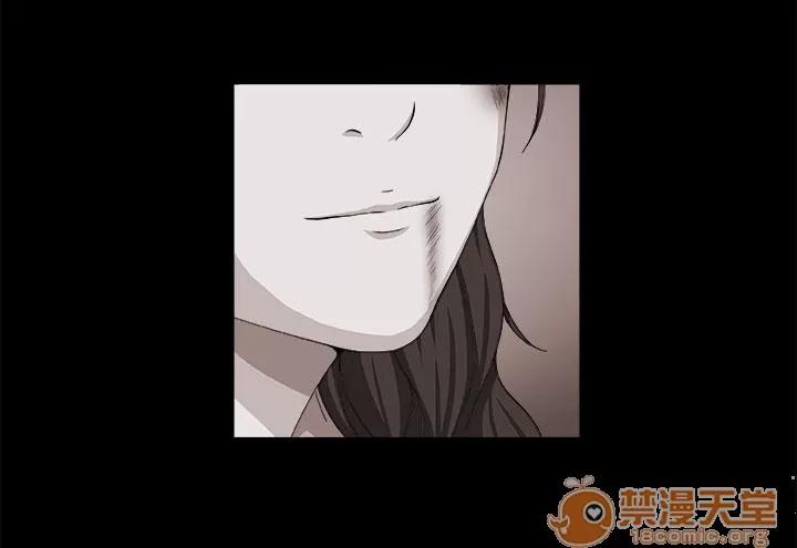 秘室驚魂 痛苦 第24页