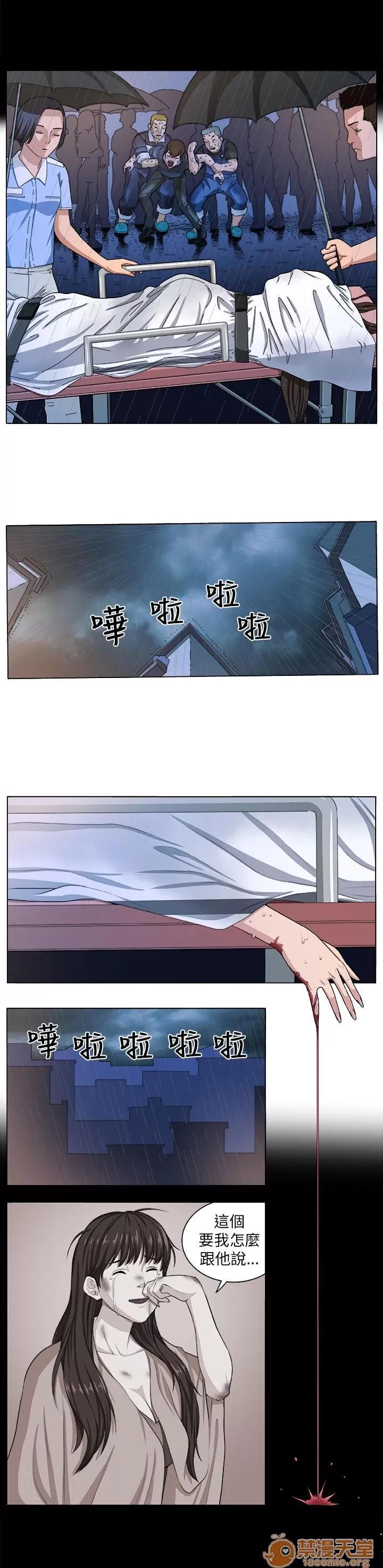 秘室驚魂 痛苦 第27页
