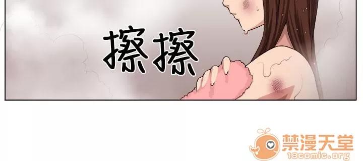 秘室驚魂 自責 第2页