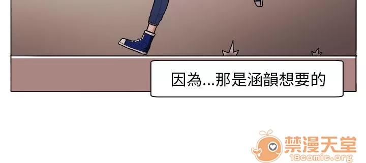 秘室驚魂 自責 第13页