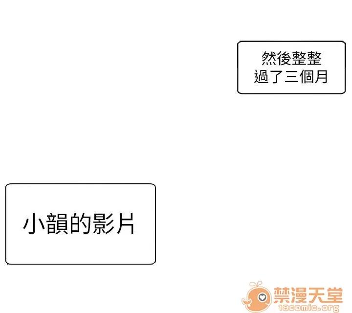 秘室驚魂 自責 第14页