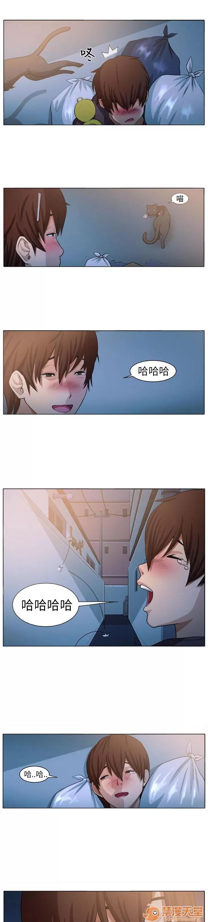 秘室驚魂 自責 第21页