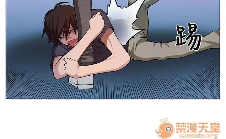 秘室驚魂 相遇 第10页
