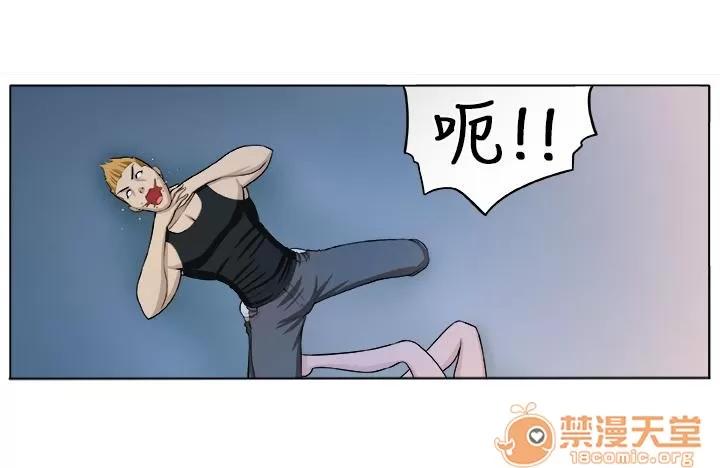 秘室驚魂 相遇 第18页