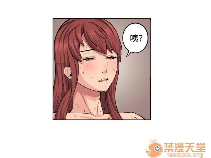 秘室驚魂 失智少女 第14页