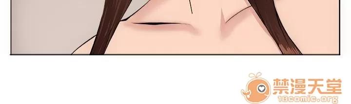 秘室驚魂 瘋女人 第7页