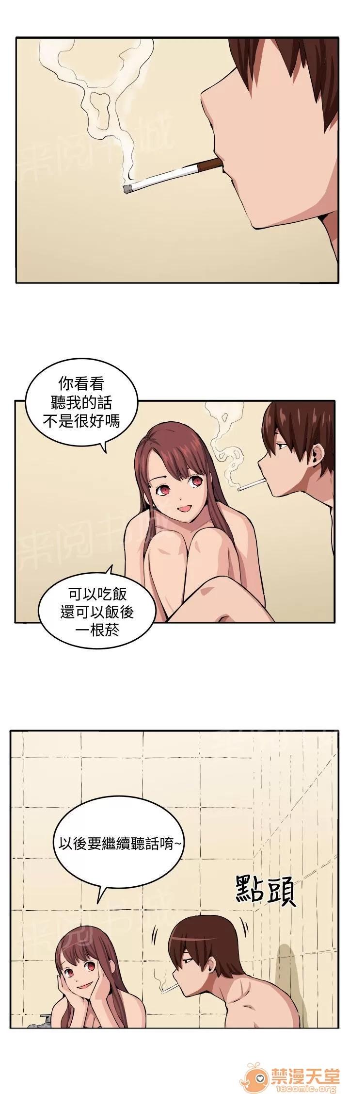 秘室驚魂 時間流逝 第1页