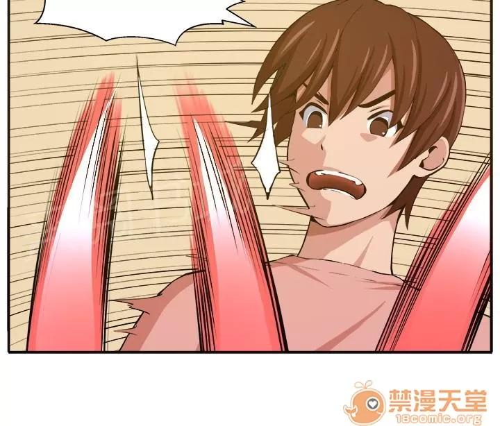 秘室驚魂 心思 第19页