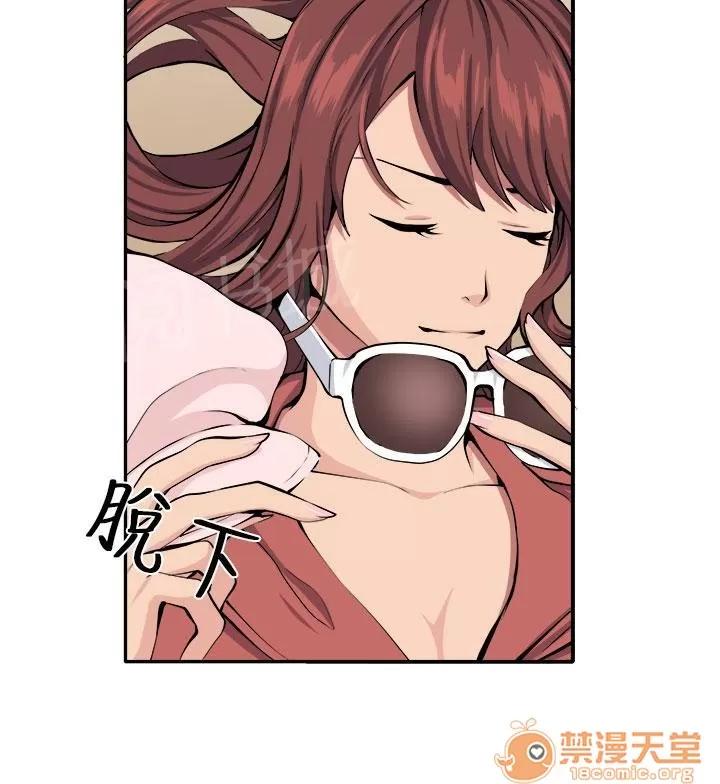 秘室驚魂 入夥 第9页