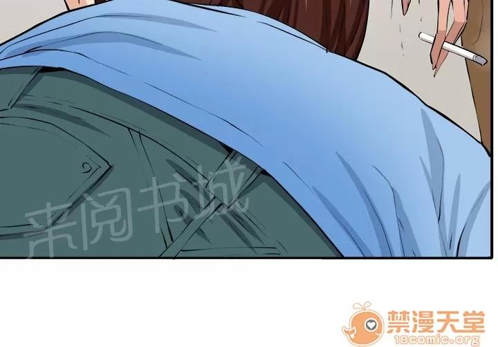 秘室驚魂 赴死的決心 第2页