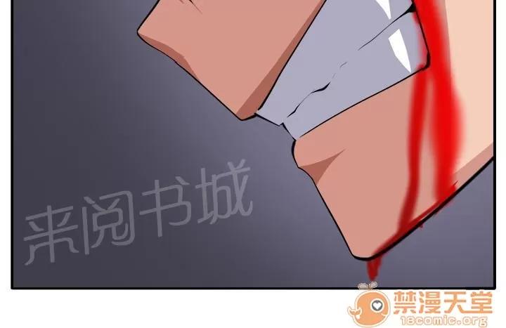 秘室驚魂 赴死的決心 第8页