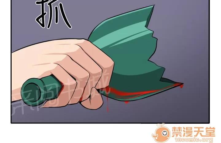 秘室驚魂 赴死的決心 第10页