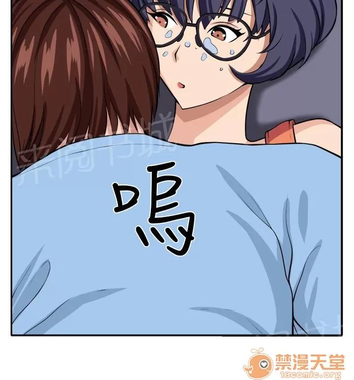 秘室驚魂 赴死的決心 第22页