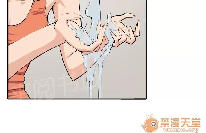 秘室驚魂 赴死的決心 第26页