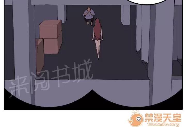 秘室驚魂 開始 第4页