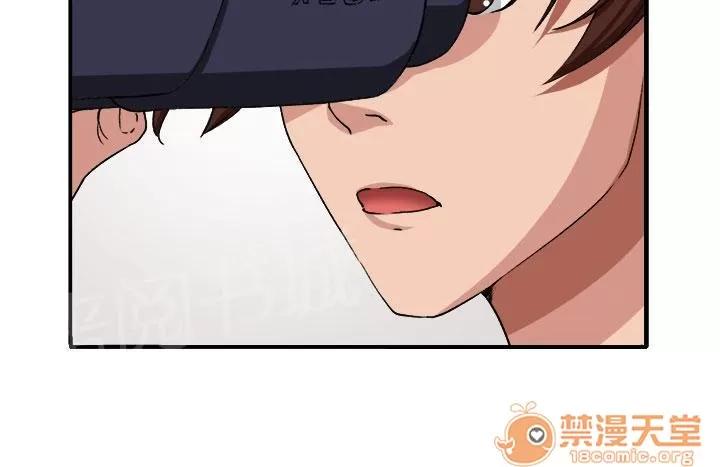 秘室驚魂 開始 第23页