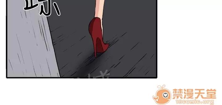 秘室驚魂 開始 第25页