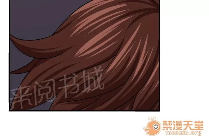 秘室驚魂 開始 第28页