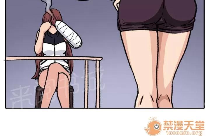 秘室驚魂 交流 第11页